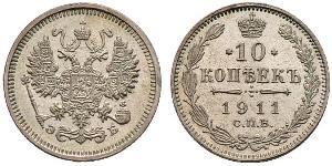 10 Copeca Impero russo (1720-1917) Argento Nicola II (1868-1918)