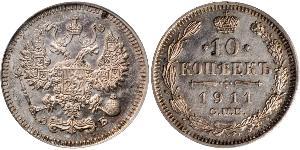 10 Copeca Impero russo (1720-1917) Argento Nicola II (1868-1918)