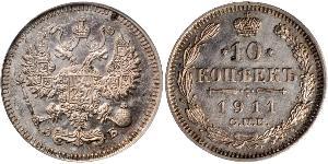 10 Copeca Impero russo (1720-1917) Argento Nicola II (1868-1918)