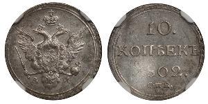 10 Copeca Impero russo (1720-1917) Argento Alessandro I (1777-1825)
