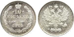 10 Copeca Impero russo (1720-1917) Argento Nicola II (1868-1918)