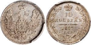 10 Copeca Impero russo (1720-1917) Argento Alessandro II (1818-1881)