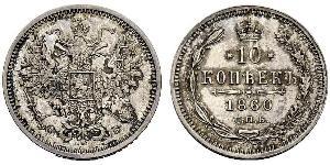 10 Copeca Impero russo (1720-1917) Argento Alessandro II (1818-1881)