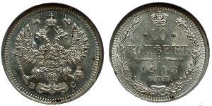 10 Copeca Impero russo (1720-1917) Argento Nicola II (1868-1918)