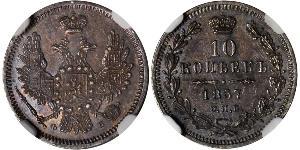 10 Copeca Impero russo (1720-1917) Argento Alessandro II (1818-1881)