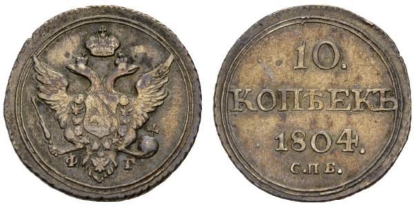 10 Copeca Impero russo (1720-1917) Argento Alessandro I (1777-1825)