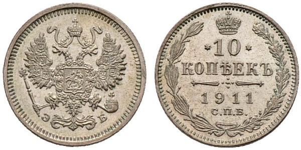 10 Copeca Impero russo (1720-1917) Argento Nicola II (1868-1918)