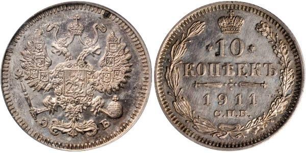 10 Copeca Impero russo (1720-1917) Argento Nicola II (1868-1918)