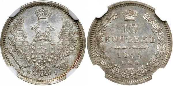 10 Copeca Impero russo (1720-1917) Argento Alessandro II (1818-1881)
