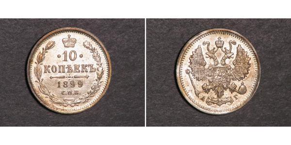 10 Copeca Impero russo (1720-1917) Argento Nicola II (1868-1918)