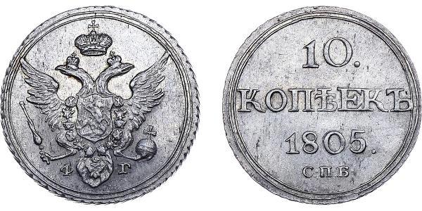 10 Copeca Impero russo (1720-1917) Argento Alessandro I (1777-1825)