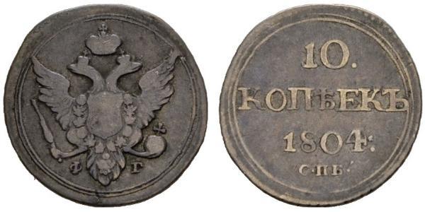 10 Copeca Impero russo (1720-1917) Argento Alessandro I (1777-1825)