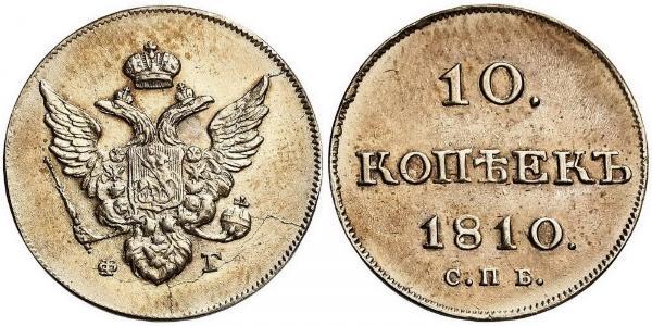 10 Copeca Impero russo (1720-1917) Argento Alessandro I (1777-1825)
