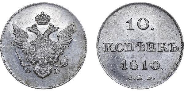 10 Copeca Impero russo (1720-1917) Argento Alessandro I (1777-1825)