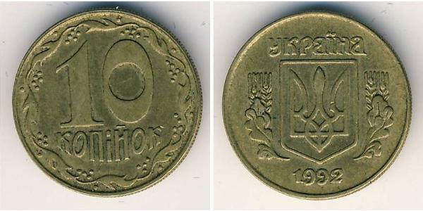 10 Copeca Ucraina (1991 - ) Ottone 