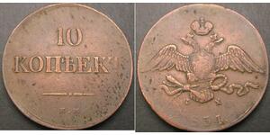 10 Copeca Impero russo (1720-1917) Rame 