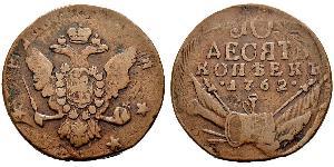 10 Copeca Impero russo (1720-1917) Rame Pietro III (1728-1762)