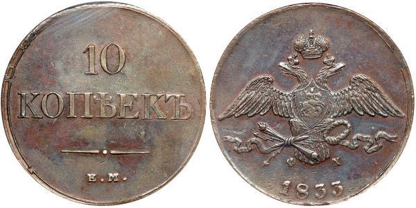10 Copeca Impero russo (1720-1917) Rame 