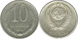 10 Copeca Unione Sovietica (1922 - 1991) Rame/Nichel 