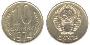 10 Copeca Unione Sovietica (1922 - 1991) Rame/Nichel 