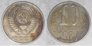 10 Copeca Unione Sovietica (1922 - 1991) Rame/Nichel 