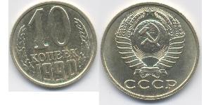 10 Copeca Unione Sovietica (1922 - 1991) Rame/Nichel 