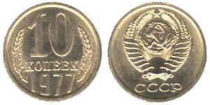 10 Copeca Unione Sovietica (1922 - 1991) Rame/Nichel 