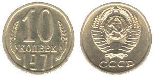 10 Copeca Unione Sovietica (1922 - 1991) Rame/Nichel 