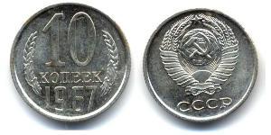 10 Copeca Unione Sovietica (1922 - 1991) Rame/Nichel 