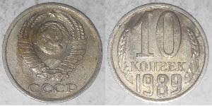 10 Copeca Unione Sovietica (1922 - 1991) Rame/Nichel 