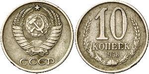 10 Copeca Unione Sovietica (1922 - 1991) Rame/Nichel 