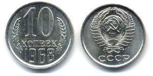 10 Copeca Unione Sovietica (1922 - 1991) Rame/Nichel 