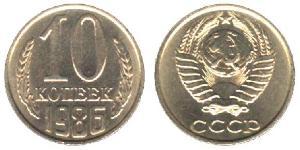 10 Copeca Unione Sovietica (1922 - 1991) Rame/Nichel 