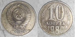 10 Copeca Unione Sovietica (1922 - 1991) Rame/Nichel 