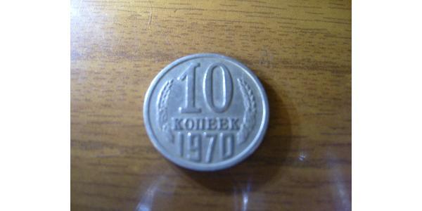 10 Copeca Unione Sovietica (1922 - 1991) Rame/Nichel 