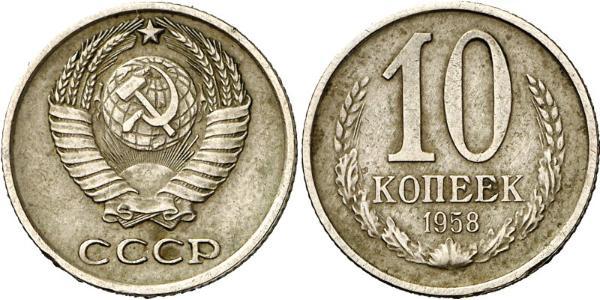 10 Copeca Unione Sovietica (1922 - 1991) Rame/Nichel 