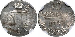 10 Copeca Impero russo (1720-1917)  Paolo I di Russia(1754-1801) 