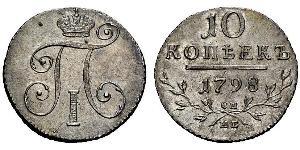 10 Copeca Impero russo (1720-1917)  Paolo I di Russia(1754-1801) 