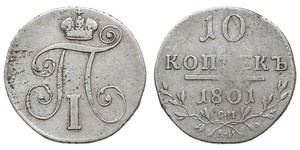 10 Copeca Impero russo (1720-1917)  Paolo I di Russia(1754-1801) 