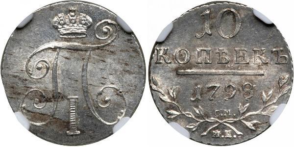 10 Copeca Impero russo (1720-1917)  Paolo I di Russia(1754-1801) 