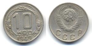 10 Copeca Unione Sovietica (1922 - 1991)  