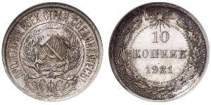 10 Copeca Unione Sovietica (1922 - 1991)  