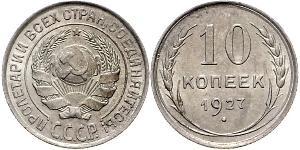 10 Copeca Unione Sovietica (1922 - 1991)  