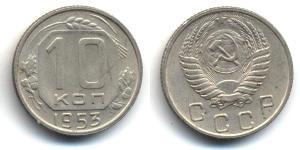 10 Copeca Unione Sovietica (1922 - 1991)  