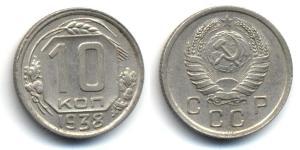 10 Copeca Unione Sovietica (1922 - 1991)  