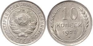 10 Copeca Unione Sovietica (1922 - 1991)  