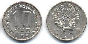 10 Copeca Unione Sovietica (1922 - 1991)  