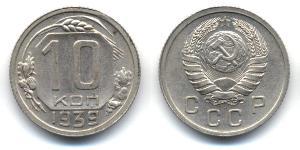 10 Copeca Unione Sovietica (1922 - 1991)  