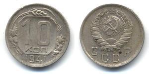 10 Copeca Unione Sovietica (1922 - 1991)  