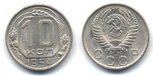 10 Copeca Unione Sovietica (1922 - 1991)  